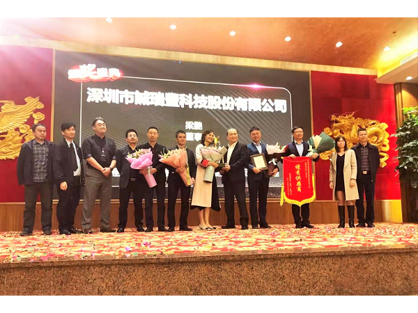 砥礪奮進 再傳捷報：公司獲得新雷歐電子&ldquo;年度優秀供應商&rdquo;殊榮