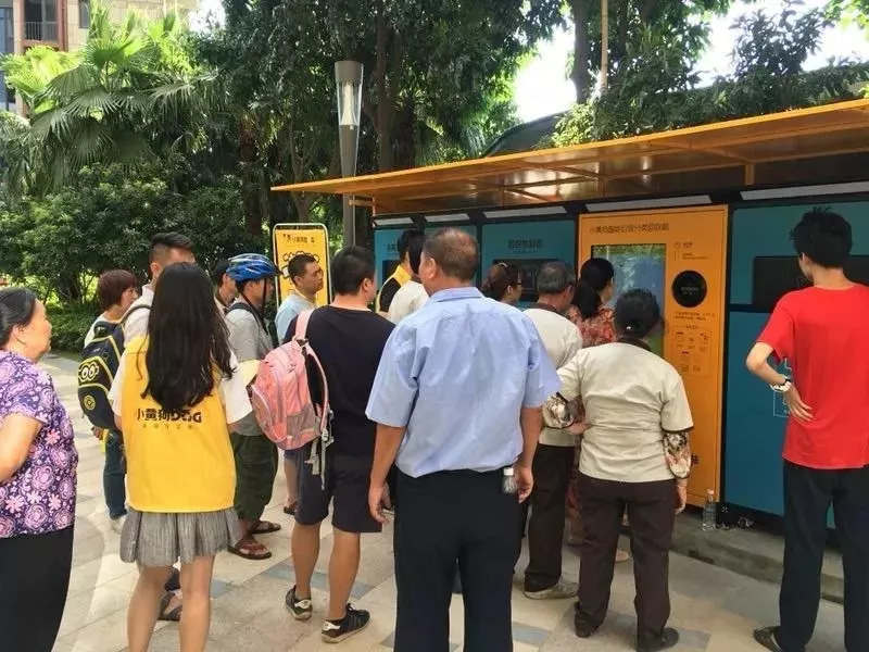 居民排隊等候小黃狗智能垃圾分類回收櫃