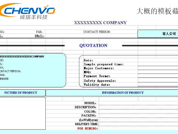 為甚麼很多鈑金加工廠不太願意為外貿公司報價